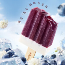 plus会员：中街1946 大棒支&雪冰系列2 流心茉莉莓莓雪冰80g 6.16效期（赠送6件大和6件小的）