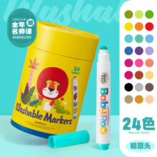 美乐童年儿童圆头水彩笔马克笔24色儿童绘画宝宝可水洗水彩画笔
