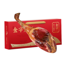 金字正宗金华火腿整腿礼盒 老字号腊味节日礼盒商务团购送礼   3.18kg