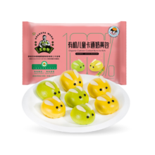 九洲丰园有机儿童小兔奶黄包210g（6个）儿童卡通包子宝宝早餐食品面点