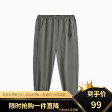 MQD 马骑顿 童装男大童春季潮酷趣味运动跑步休闲长裤 灰绿 140cm