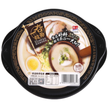 紫山一夻拉面自热面条4盒（原滋2+番茄2）速食豚骨拉面 自热食品