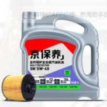 统一 小保养套餐 含机油机滤安装工时 5W-40 5L