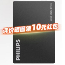 PLUS会员、百亿补贴：PHILIPS 飞利浦 SSD固态硬盘 sata3.0接口 2.5英寸 官方标配 120G