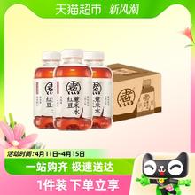 元气森林 红豆薏米水/红枣枸杞水无糖0脂饮料健身500ml*5瓶