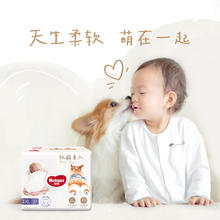 HUGGIES 好奇 柯基裤软萌星人纸尿裤拉拉裤2包（单包47）尺码任选