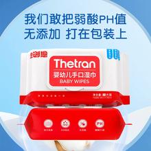 迪创恩湿巾50抽/洗脸巾40抽任选