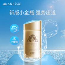 安热沙（Anessa）金灿倍护防晒乳60mL小金瓶安耐晒防晒乳防水防汗
