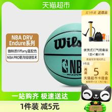 Wilson 威尔胜 NBA成人室内外通用标准7号高弹耐磨PU篮球DRV ENDURE