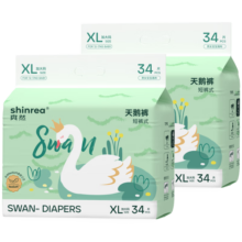 爽然（shinrea）天鹅系列拉拉裤XL68片超薄男女通用婴儿尿不湿