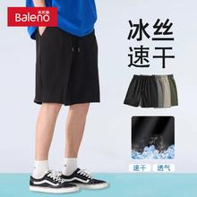 任选2件 班尼路短裤+上衣组合任选
