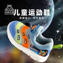 百亿补贴：毛毛虫宝宝学步鞋春款2-6岁儿童一脚蹬透气软底舒适防滑机能鞋