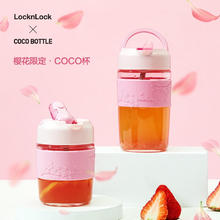 LOCK&LOCK 手拎直饮吸管两用樱花防滑杯套玻璃杯 LLG797PIK-500ml