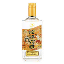 88VIP会员：沱牌 六粮特级50度480mlx1瓶浓香型光瓶装粮食酒水
