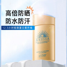 安热沙安耐晒金瓶防晒霜90ml