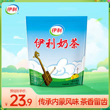 yili 伊利 奶茶 经典咸味原香 400g