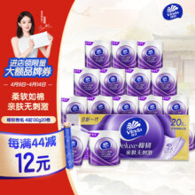 Vinda 维达 棉韧立体美有芯卷纸 4层130克20卷*4件