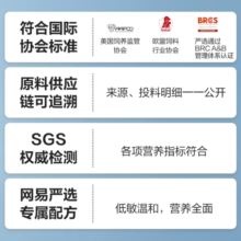 网易严选 全价鲜鸡肉猫粮 单一鸡肉源高鲜肉低敏无谷益生菌通用猫主粮 【鲜肉酶解技术】1.8kg4袋