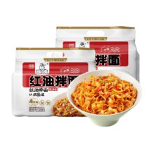 88VIP：阿宽 红油拌面速食 400g*2提+送兰州牛肉面 95g*2袋
