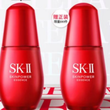 再降价、京东百亿补贴、PLUS会员：SK-II 小红瓶30ml（赠 同款30ml）