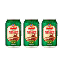 青岛啤酒 博物馆（TSINGTAO BEER MUSEUM）青岛啤酒1903 330mL 3罐 单瓶装 栈桥风光