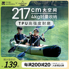 牧高笛 皮划艇橡皮艇户外露营双人休闲加厚充气船耐磨TPU冲锋舟