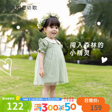 YOUGE 幼歌 女童森系拼接网纱连衣裙宝宝刺绣蕾丝宽松泡泡袖公主裙 绿色 90cm
