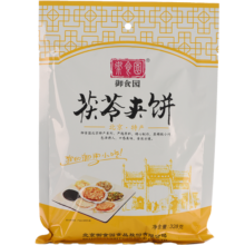 御食园茯苓夹饼328g/袋混合口味装 蜜饯小吃