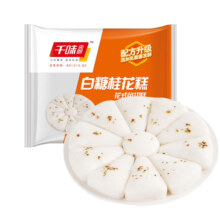 plus会员、需首购：千味央厨 白糖桂花糕 花式免切发糕 米糕300g