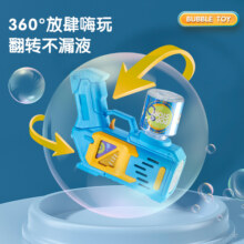 泡泡机枪全自动加特林吹泡泡机网红爆款儿童手持电动男孩玩具女孩