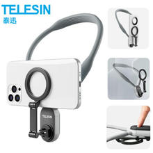 TELESIN 泰迅)手机磁吸挂脖magsafe挂脖支架手机支架 灰色