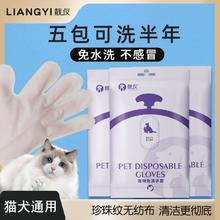 狗狗免洗清洁手套猫咪洗澡专用干洗神器宠物抑菌去污手套湿巾通用