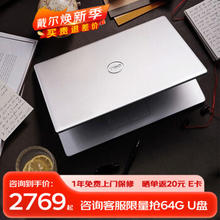 DELL 戴尔 成就14Pro轻薄笔记本
