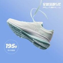 ANTA 安踏 氢跑5.0 男款运动跑鞋 112325540