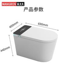 百亿补贴：曼戈夫 智能马桶无水压限制全自动紫外线杀菌即热智能一体机坐便器