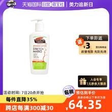 frei ol 芙爱 【自营】Aveeno艾惟诺成人舒缓柔嫩沐浴乳532ml孕妇妈妈沐浴露