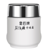 片仔癀皇后牌国货片仔癀珍珠霜珍珠膏补水保湿面霜淡化痘印改善暗沉护肤 珍珠霜25g*3瓶