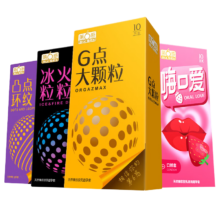 plus会员:第六感 避孕套情趣 安全套 带刺大颗粒40只