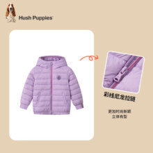 暇步士（Hush Puppies）童装男女童羽绒服男童女童冬季时尚连帽保暖羽绒服 深竹绿（C款） 105cm