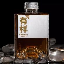 买1赠1 有样青春版青梅果酒258ML