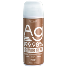 卡斐乐（cafele）车内除异味杀菌新车除甲醛除臭空气清新剂留香喷雾 木质香