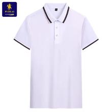 保罗 夏季Polo衫短袖商务休闲款半袖