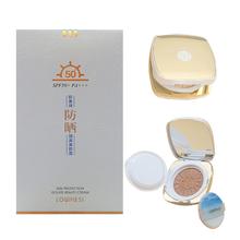 L＇OUMESI/欧美诗防晒气垫