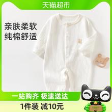 Joyncleon 婧麒 宝宝衣服春秋冬新生婴儿超萌小兔子连体衣纯棉外穿哈衣爬服
