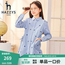 HAZZYS 哈吉斯 女童长袖裙 彩条 145