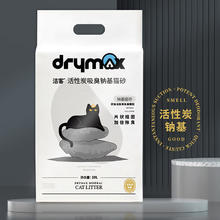 特别的片状结团：DRYMAX 洁客 膨润土低尘猫砂 10L