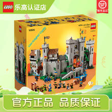 LEGO 乐高 积木 ICONS系列巴黎埃菲尔铁塔吃豆人 10305 雄狮骑士的城堡