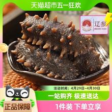 仙鹤岛 即食海参500g渗叁生非干货礼盒
