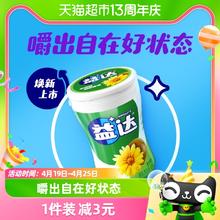 Extra 益达 无糖口香糖组合装 6口味 56g*6瓶