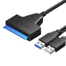 DOREWIN 达而稳 SATA转USB硬盘转接线易驱线连接线机械固态移动硬盘外接盒转换接口数据线台式电脑笔记本USB3.0读取器